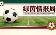 MK体育官方网站-尤文图斯：科洛·穆阿尼成首选，准备3000-3500万欧元