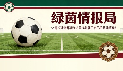 MK体育官方网站-尤文图斯：科洛·穆阿尼成首选，准备3000-3500万欧元